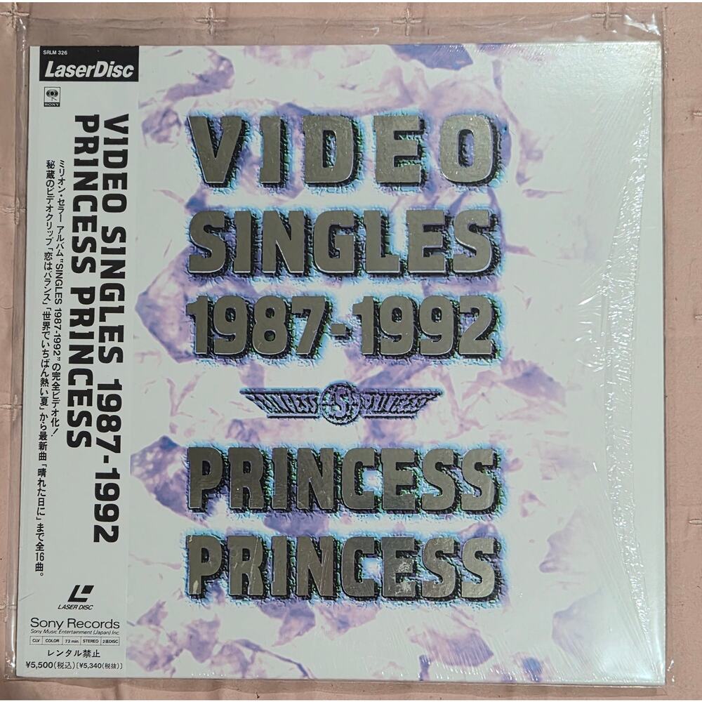 Princess Princess - Video Singles 1987–1992 LaserDisc – Japan Music Collection